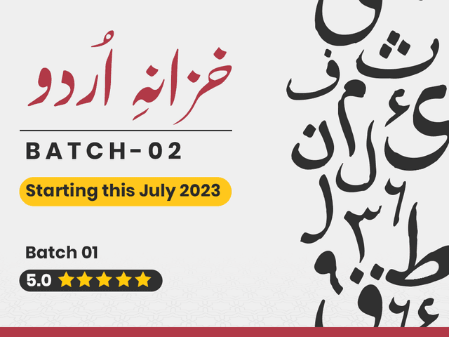 Khazana e Urdu Batch 02