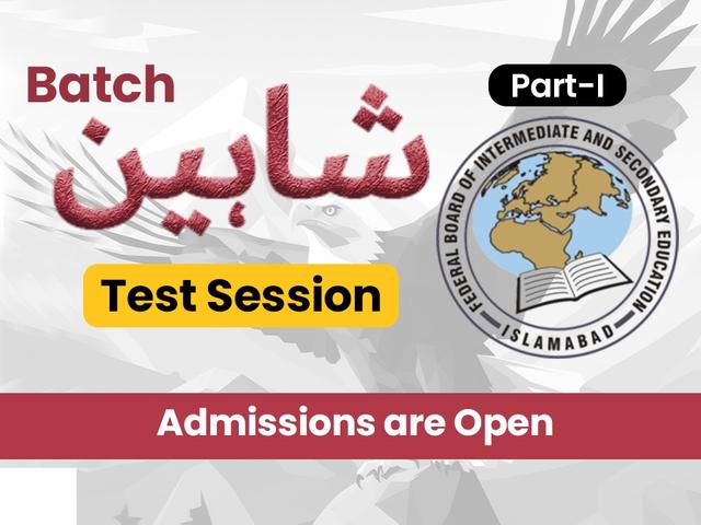 FSc Shaheen Batch 2025